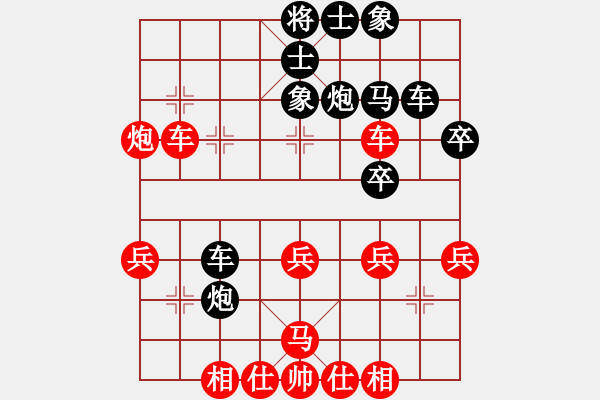 象棋棋譜圖片：五八炮進七兵對反宮馬進7卒黑象位車（紅勝） - 步數(shù)：30 