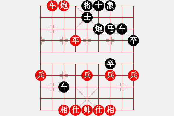 象棋棋譜圖片：五八炮進七兵對反宮馬進7卒黑象位車（紅勝） - 步數(shù)：40 