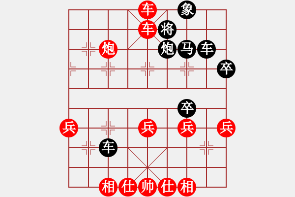 象棋棋譜圖片：五八炮進七兵對反宮馬進7卒黑象位車（紅勝） - 步數(shù)：49 