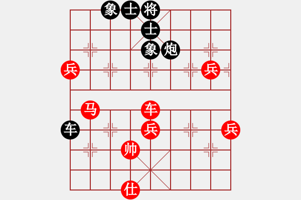 象棋棋譜圖片：中炮盤頭馬對反宮馬黑補全左士象(紅勝) - 步數：110 