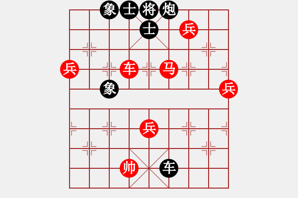 象棋棋譜圖片：中炮盤頭馬對反宮馬黑補全左士象(紅勝) - 步數：140 