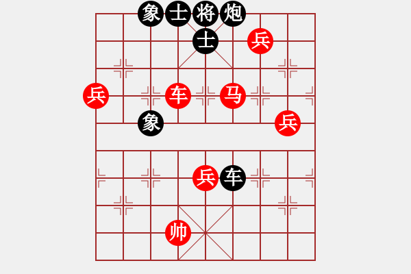 象棋棋譜圖片：中炮盤頭馬對反宮馬黑補全左士象(紅勝) - 步數：150 