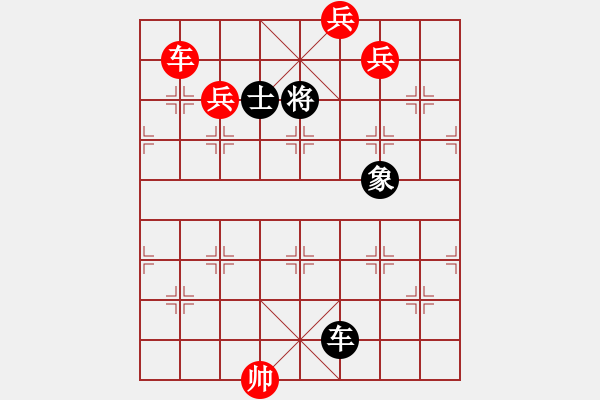 象棋棋譜圖片：中炮盤頭馬對反宮馬黑補全左士象(紅勝) - 步數：230 