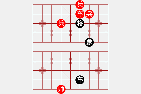 象棋棋譜圖片：中炮盤頭馬對反宮馬黑補全左士象(紅勝) - 步數：233 