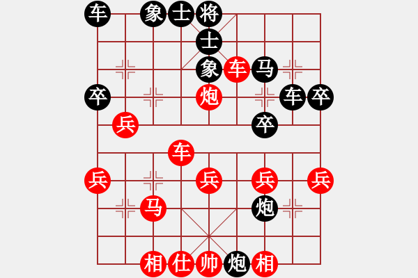 象棋棋譜圖片：中炮盤頭馬對反宮馬黑補全左士象(紅勝) - 步數：30 