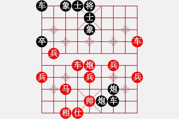 象棋棋譜圖片：中炮盤頭馬對反宮馬黑補全左士象(紅勝) - 步數：50 