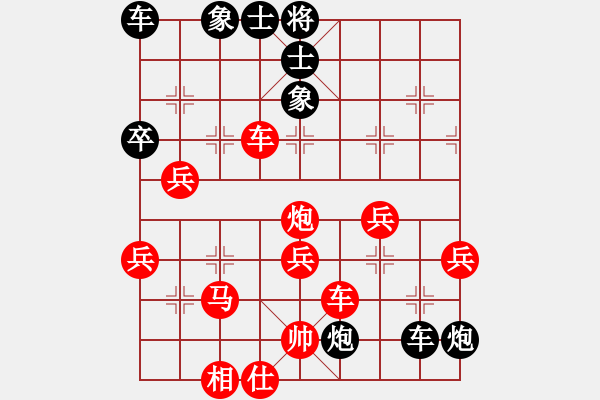 象棋棋譜圖片：中炮盤頭馬對反宮馬黑補全左士象(紅勝) - 步數：60 