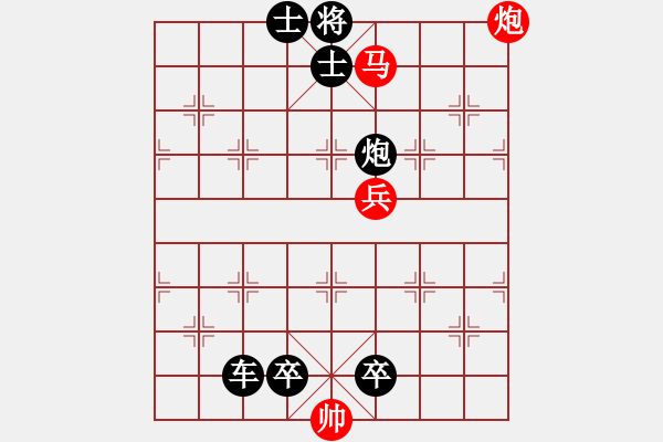 象棋棋譜圖片：象棋排局(1)：第062局 - 步數(shù)：0 