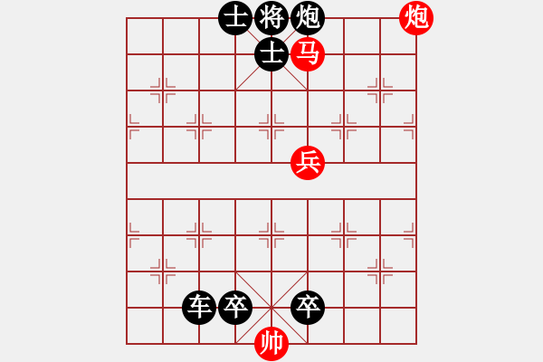 象棋棋譜圖片：象棋排局(1)：第062局 - 步數(shù)：3 