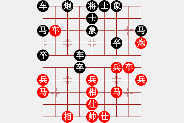 象棋棋譜圖片：無(wú)敵道長(zhǎng)(6段)-負(fù)-琴兒學(xué)棋(5段) - 步數(shù)：30 