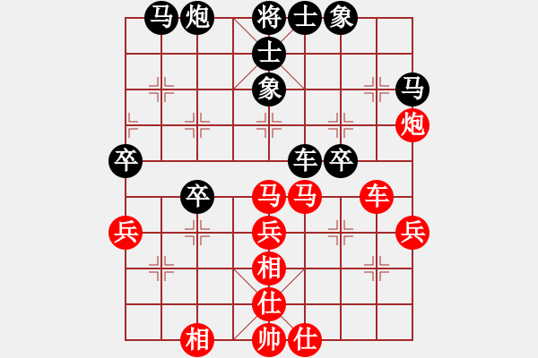 象棋棋譜圖片：無(wú)敵道長(zhǎng)(6段)-負(fù)-琴兒學(xué)棋(5段) - 步數(shù)：40 