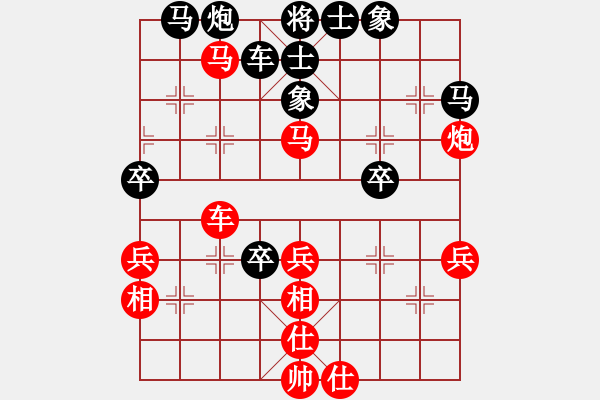 象棋棋譜圖片：無(wú)敵道長(zhǎng)(6段)-負(fù)-琴兒學(xué)棋(5段) - 步數(shù)：50 