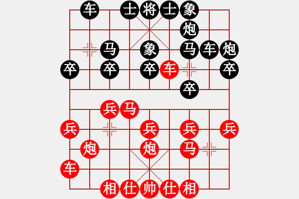 象棋棋譜圖片：沱牌酒(9段)-勝-專殺新手(2段) - 步數(shù)：20 