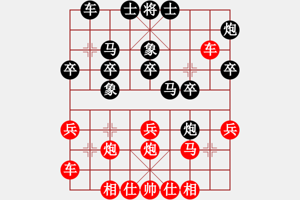 象棋棋譜圖片：沱牌酒(9段)-勝-專殺新手(2段) - 步數(shù)：30 