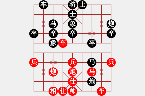 象棋棋譜圖片：沱牌酒(9段)-勝-專殺新手(2段) - 步數(shù)：40 