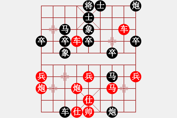 象棋棋譜圖片：沱牌酒(9段)-勝-專殺新手(2段) - 步數(shù)：50 