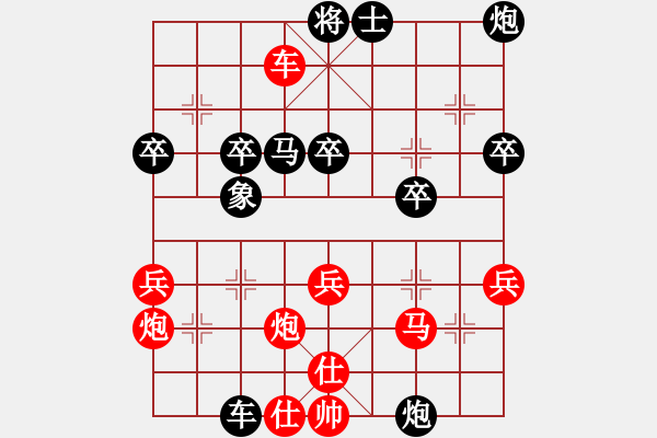 象棋棋譜圖片：沱牌酒(9段)-勝-專殺新手(2段) - 步數(shù)：60 