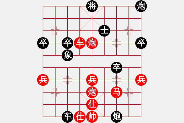 象棋棋譜圖片：沱牌酒(9段)-勝-專殺新手(2段) - 步數(shù)：67 