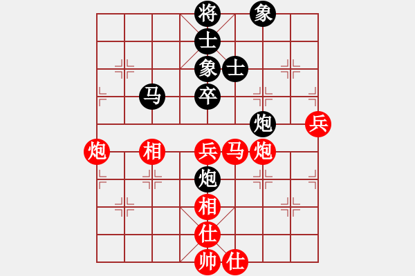 象棋棋譜圖片：第15局-李來群(紅先和)柳大華 - 步數(shù)：100 