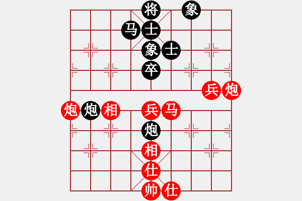 象棋棋譜圖片：第15局-李來群(紅先和)柳大華 - 步數(shù)：110 