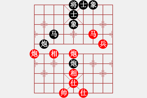 象棋棋譜圖片：第15局-李來群(紅先和)柳大華 - 步數(shù)：120 