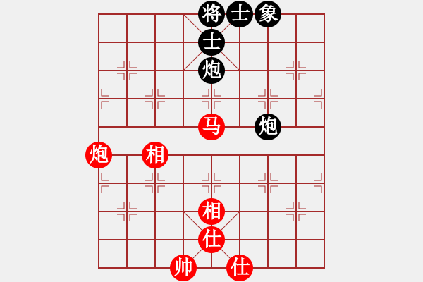 象棋棋譜圖片：第15局-李來群(紅先和)柳大華 - 步數(shù)：126 