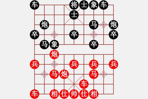 象棋棋譜圖片：第15局-李來群(紅先和)柳大華 - 步數(shù)：20 