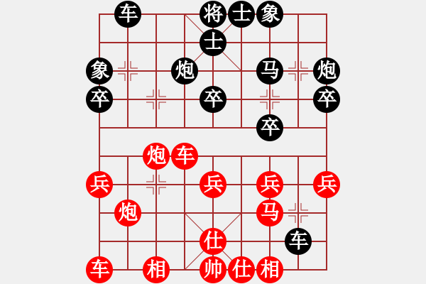 象棋棋譜圖片：第15局-李來群(紅先和)柳大華 - 步數(shù)：30 