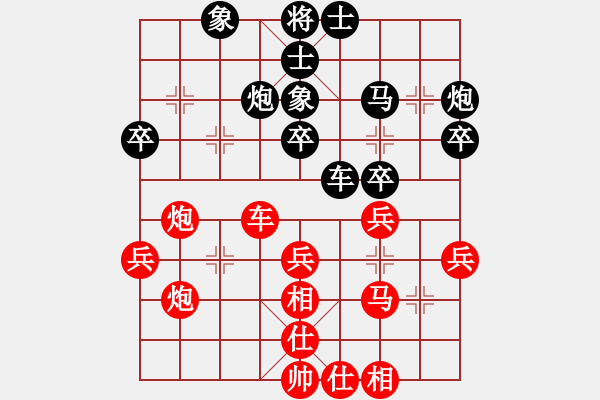 象棋棋譜圖片：第15局-李來群(紅先和)柳大華 - 步數(shù)：40 