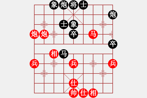 象棋棋譜圖片：第15局-李來群(紅先和)柳大華 - 步數(shù)：60 