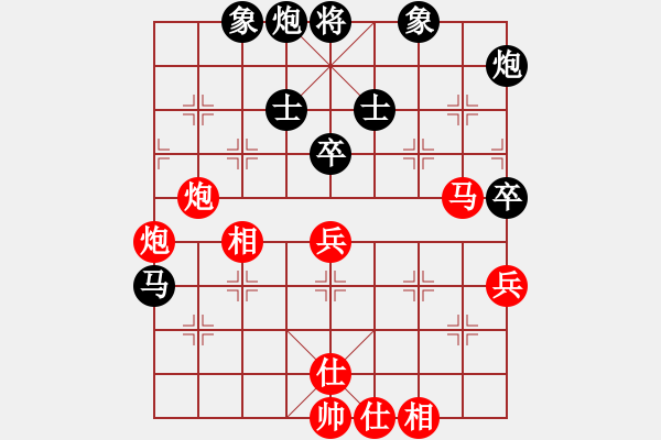 象棋棋譜圖片：第15局-李來群(紅先和)柳大華 - 步數(shù)：70 