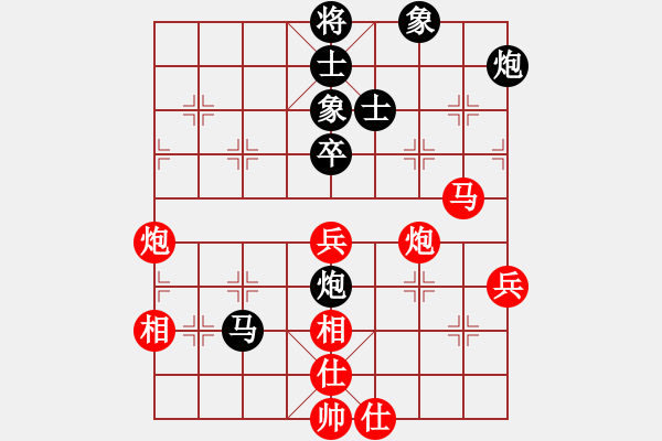 象棋棋譜圖片：第15局-李來群(紅先和)柳大華 - 步數(shù)：80 