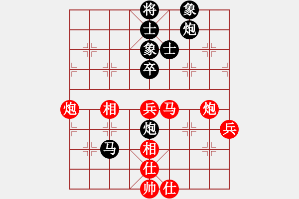 象棋棋譜圖片：第15局-李來群(紅先和)柳大華 - 步數(shù)：90 