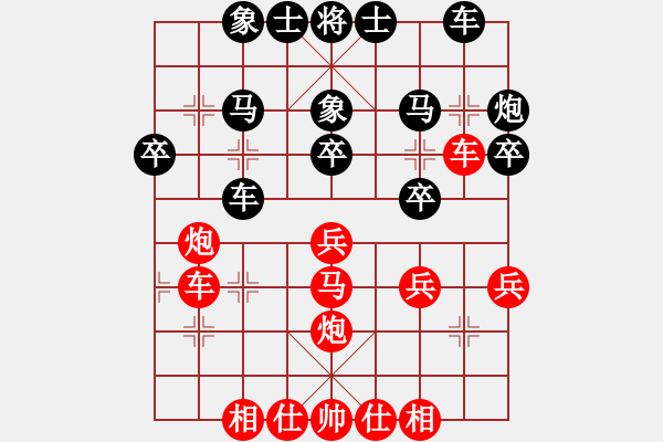 象棋棋譜圖片：鐸少(無上)-負-武當狼(月將) - 步數(shù)：30 