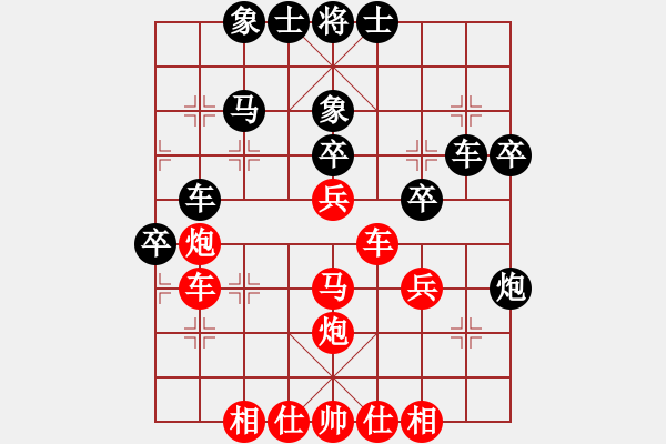 象棋棋譜圖片：鐸少(無上)-負-武當狼(月將) - 步數(shù)：40 