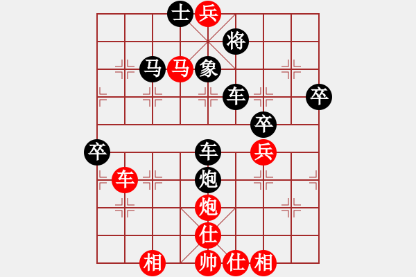 象棋棋譜圖片：鐸少(無上)-負-武當狼(月將) - 步數(shù)：58 