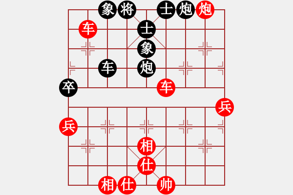 象棋棋譜圖片：天下十三妹(5段)-勝-成功豹(5段) - 步數(shù)：100 