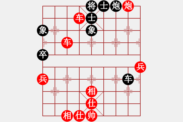 象棋棋譜圖片：天下十三妹(5段)-勝-成功豹(5段) - 步數(shù)：110 