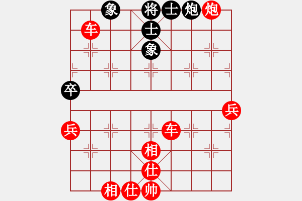 象棋棋譜圖片：天下十三妹(5段)-勝-成功豹(5段) - 步數(shù)：120 