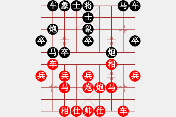 象棋棋譜圖片：天下十三妹(5段)-勝-成功豹(5段) - 步數(shù)：20 