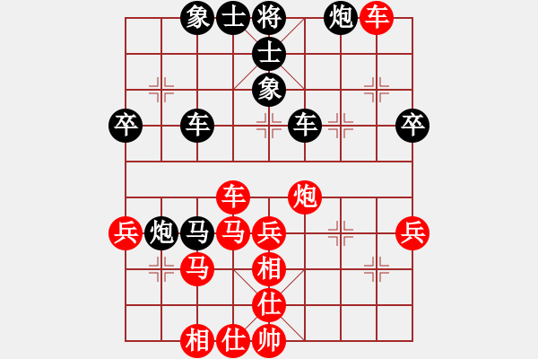 象棋棋譜圖片：天下十三妹(5段)-勝-成功豹(5段) - 步數(shù)：40 