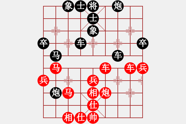 象棋棋譜圖片：天下十三妹(5段)-勝-成功豹(5段) - 步數(shù)：50 