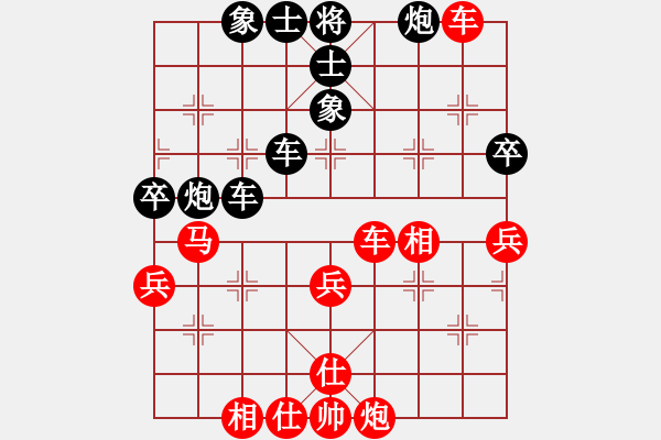 象棋棋譜圖片：天下十三妹(5段)-勝-成功豹(5段) - 步數(shù)：60 