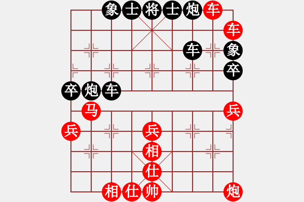 象棋棋譜圖片：天下十三妹(5段)-勝-成功豹(5段) - 步數(shù)：70 