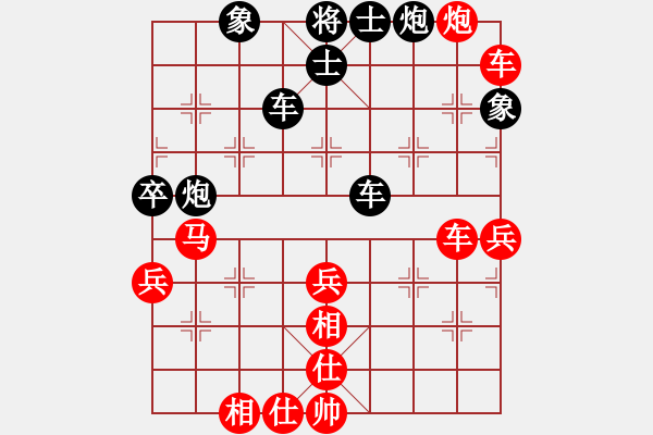 象棋棋譜圖片：天下十三妹(5段)-勝-成功豹(5段) - 步數(shù)：80 