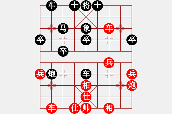 象棋棋譜圖片：正陽(yáng)楊黎明(4段)-勝-肥仔張(9段) - 步數(shù)：30 