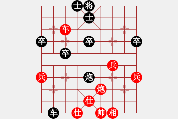 象棋棋譜圖片：正陽(yáng)楊黎明(4段)-勝-肥仔張(9段) - 步數(shù)：40 