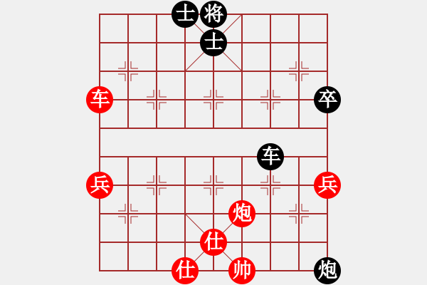 象棋棋譜圖片：正陽(yáng)楊黎明(4段)-勝-肥仔張(9段) - 步數(shù)：50 