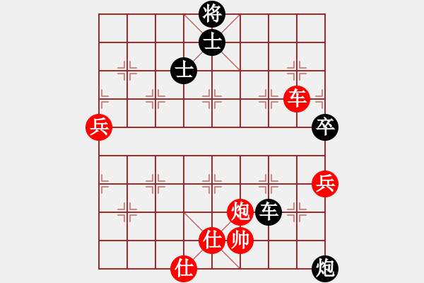 象棋棋譜圖片：正陽(yáng)楊黎明(4段)-勝-肥仔張(9段) - 步數(shù)：60 