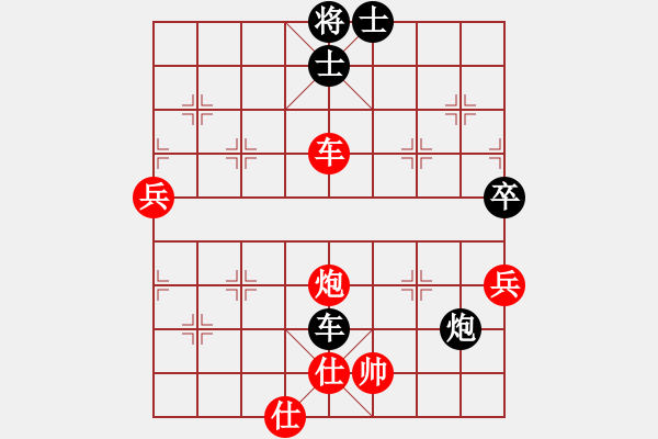 象棋棋譜圖片：正陽(yáng)楊黎明(4段)-勝-肥仔張(9段) - 步數(shù)：70 